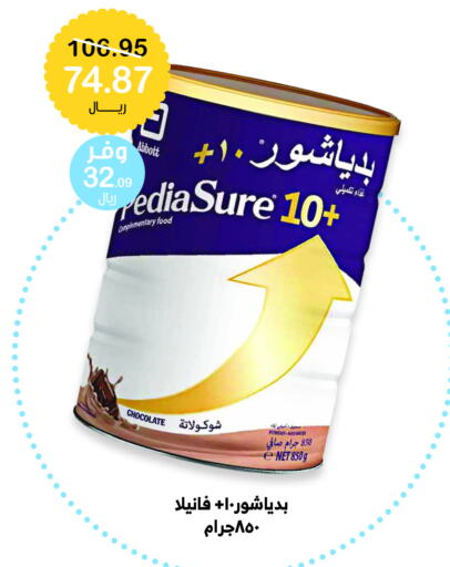 PEDIASURE   in صيدليات انوفا in مملكة العربية السعودية, السعودية, سعودية - المجمعة