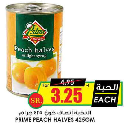    in Prime Supermarket in KSA, Saudi Arabia, Saudi - Al Hasa