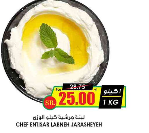 Labneh