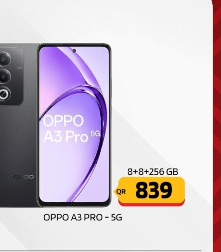 OPPO   in القاهرة للهواتف in قطر - أم صلال