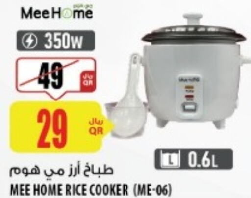  Rice Cooker  in Al Meera in Qatar - Al Daayen