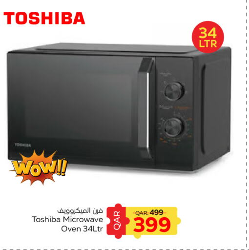 TOSHIBA Microwave Oven  in Paris Hypermarket in Qatar - Al-Shahaniya