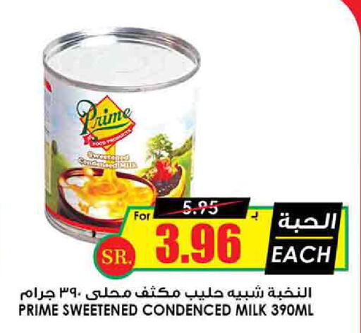 PRIME Condensed Milk  in Prime Supermarket in KSA, Saudi Arabia, Saudi - Hail