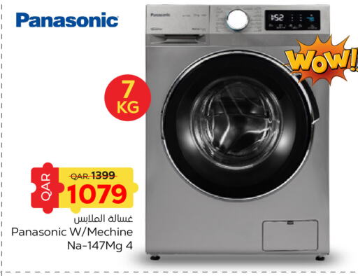 PANASONIC Washing Machine  in Paris Hypermarket in Qatar - Al Rayyan