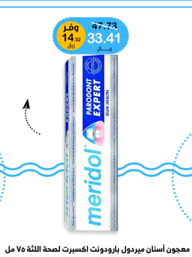  Toothpaste  in Innova Health Care in KSA, Saudi Arabia, Saudi - Al Bahah