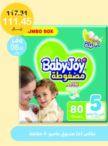 BABY JOY   in Innova Health Care in KSA, Saudi Arabia, Saudi - Dammam