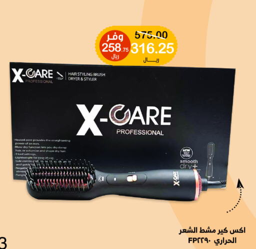  Hair Appliances  in Innova Health Care in KSA, Saudi Arabia, Saudi - Al-Kharj