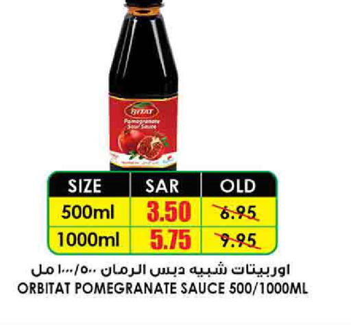  Other Sauce  in Prime Supermarket in KSA, Saudi Arabia, Saudi - Najran