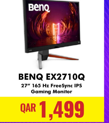 BENQ   in ديجيتال زون للتجارة in قطر - الوكرة