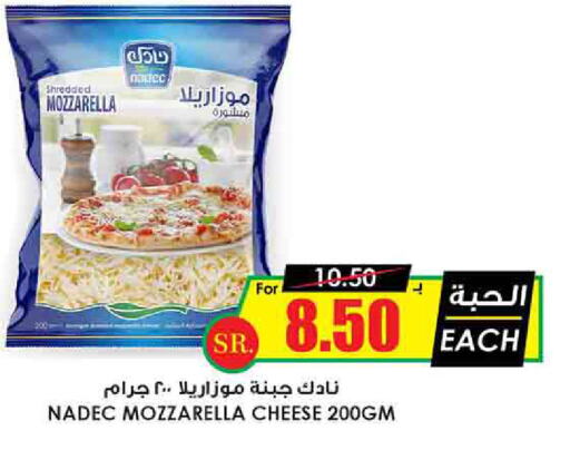 NADEC Mozzarella  in Prime Supermarket in KSA, Saudi Arabia, Saudi - Ar Rass