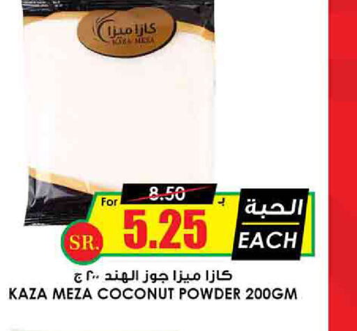  Coconut Powder  in Prime Supermarket in KSA, Saudi Arabia, Saudi - Unayzah