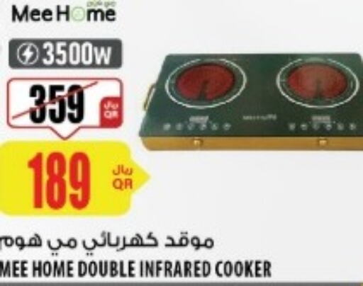  Infrared Cooker  in Al Meera in Qatar - Al Daayen