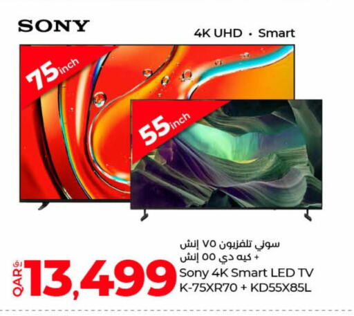 SONY Smart TV  in LuLu Hypermarket in Qatar - Al Rayyan