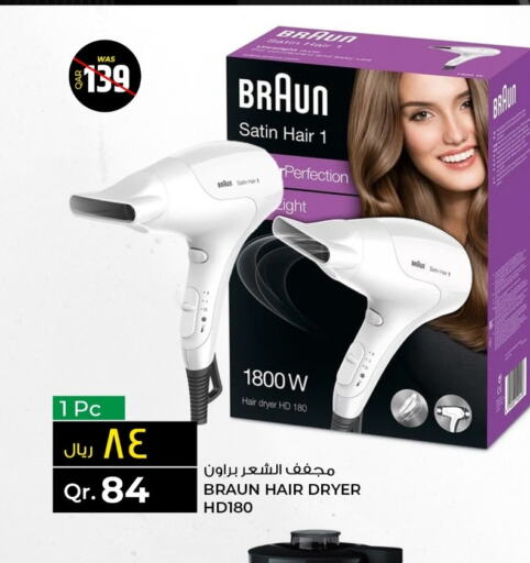  Hair Appliances  in Rawabi Hypermarkets in Qatar - Al Shamal