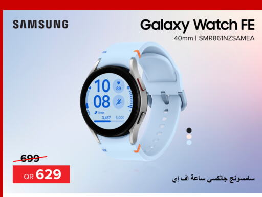 SAMSUNG   in Al Anees Electronics in Qatar - Doha