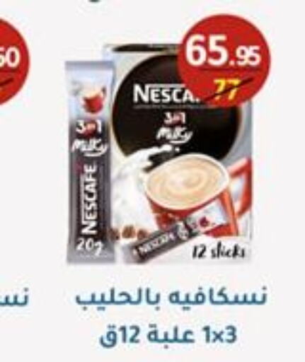 NESCAFE