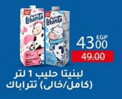  Flavoured Milk  in Wekalet Elmansoura - Dakahlia  in Egypt - Cairo