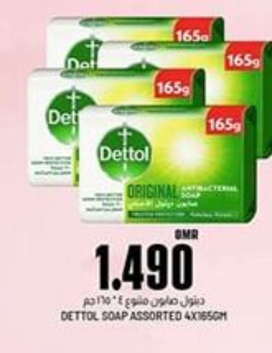 DETTOL