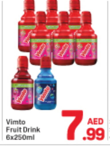 VIMTO   in دي تو دي in الإمارات العربية المتحدة , الامارات - دبي