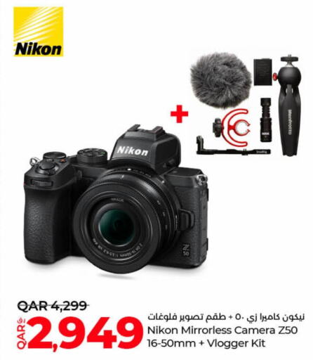 NIKON   in LuLu Hypermarket in Qatar - Al Wakra