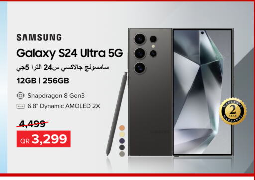 SAMSUNG S24  in Al Anees Electronics in Qatar - Al Daayen