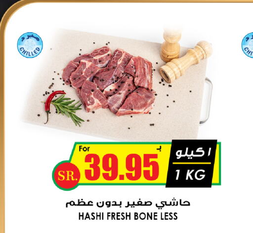  Camel meat  in Prime Supermarket in KSA, Saudi Arabia, Saudi - Tabuk