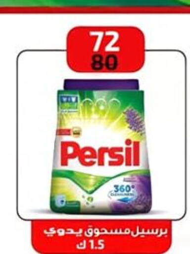 PERSIL