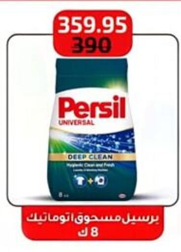 PERSIL