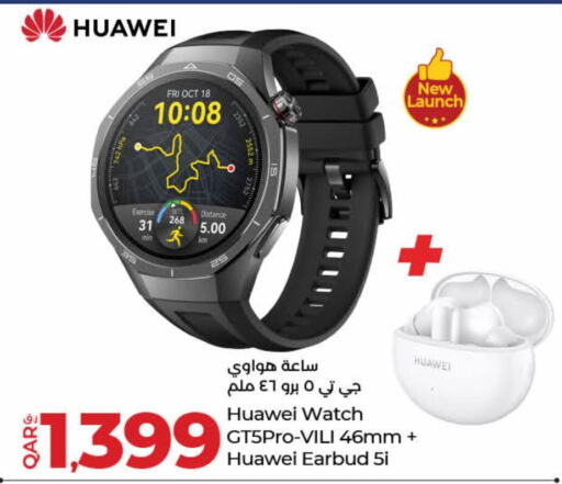 HUAWEI   in لولو هايبرماركت in قطر - أم صلال