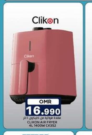 CLIKON Air Fryer  in KM Trading  in Oman - Muscat