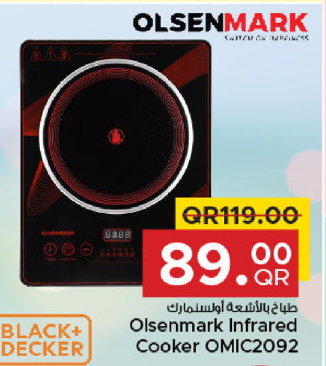 OLSENMARK Infrared Cooker  in Family Food Centre in Qatar - Al Wakra