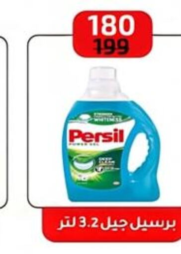 PERSIL