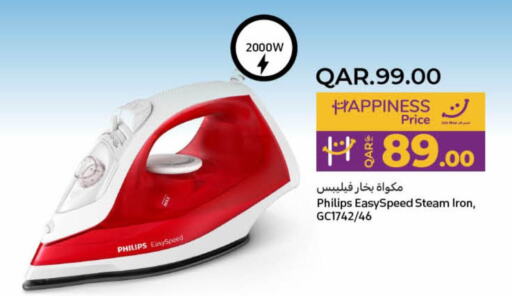 PHILIPS مكواة  in لولو هايبرماركت in قطر - الضعاين