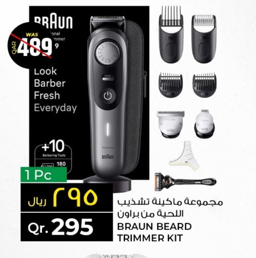  Hair Remover   in Rawabi Hypermarkets in Qatar - Al Shamal