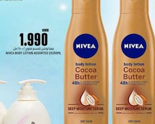 Nivea لوشن & كريم الجسم  in ك. الم. للتجارة in عُمان - مسقط‎