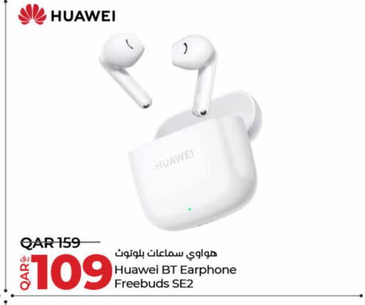 HUAWEI سماعات أذن  in لولو هايبرماركت in قطر - أم صلال