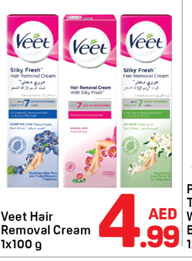 VEET كريم إزالة الشعر  in دي تو دي in الإمارات العربية المتحدة , الامارات - الشارقة / عجمان