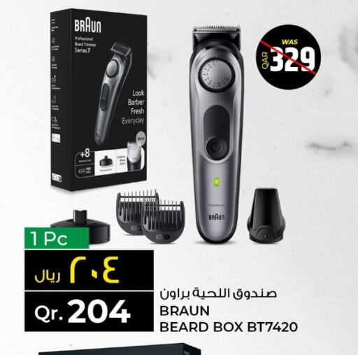  Hair Remover   in Rawabi Hypermarkets in Qatar - Al Shamal