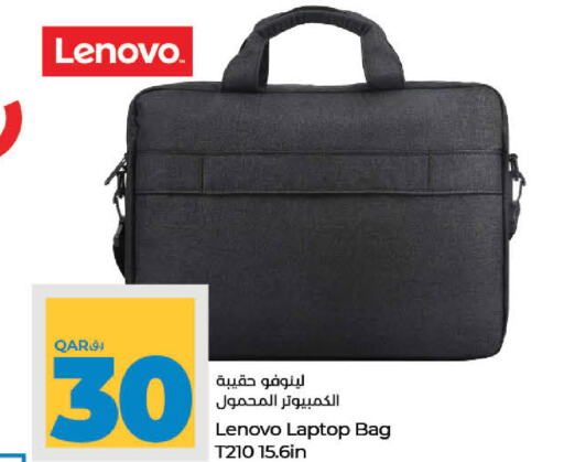  Laptop Bag  in لولو هايبرماركت in قطر - الوكرة