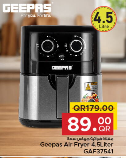 GEEPAS Air Fryer  in Family Food Centre in Qatar - Al Wakra