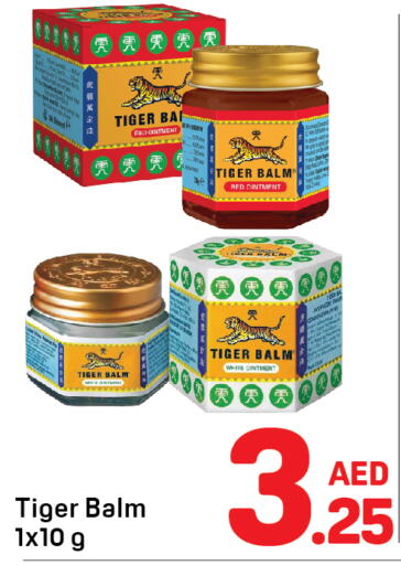 TIGER BALM   in دي تو دي in الإمارات العربية المتحدة , الامارات - الشارقة / عجمان