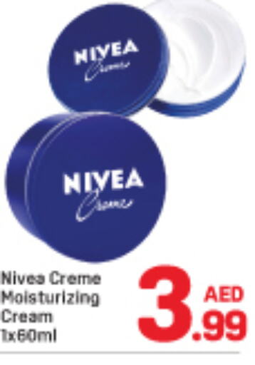 Nivea كريم للوجه  in دي تو دي in الإمارات العربية المتحدة , الامارات - دبي