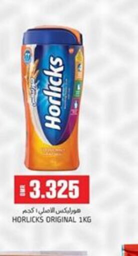 HORLICKS   in KM Trading  in Oman - Salalah