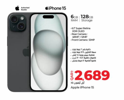 APPLE iPhone 15  in LuLu Hypermarket in Qatar - Al-Shahaniya