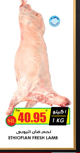  Mutton / Lamb  in Prime Supermarket in KSA, Saudi Arabia, Saudi - Tabuk