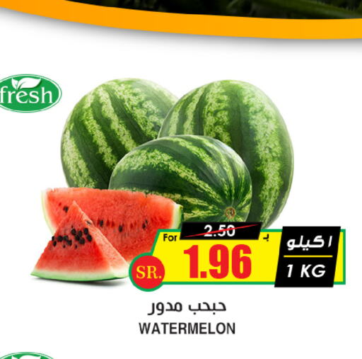  Watermelon  in Prime Supermarket in KSA, Saudi Arabia, Saudi - Bishah