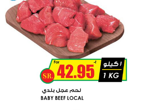  Beef  in Prime Supermarket in KSA, Saudi Arabia, Saudi - Hafar Al Batin