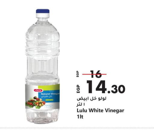 LULU Vinegar  in Lulu Hypermarket  in Egypt - Cairo