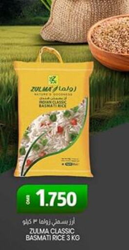  Basmati / Biryani Rice  in KM Trading  in Oman - Sohar