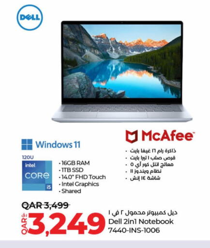 DELL لابتوب  in لولو هايبرماركت in قطر - الدوحة